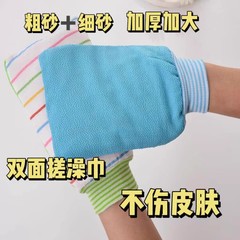 粗い砂の入浴タオル、厚みのある両面入浴手袋、除染加工品、大人用家庭用入浴タオルメーカー卸売