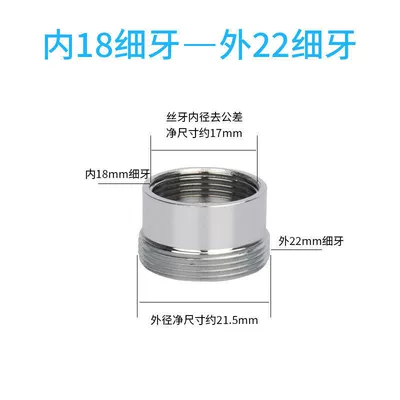 tooth faucet fittings nozzle – High pressure car wash water gun - inner-m18-to-external-m22