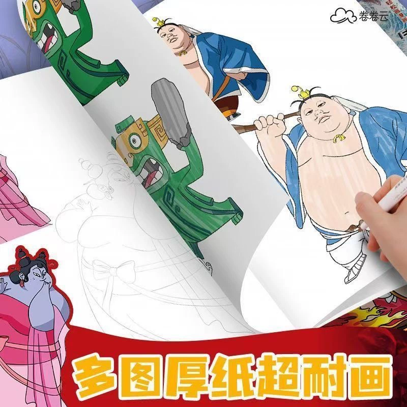 Небжа: Sea Drawings Девочка-изгибы морские рисунки, детские, школьные, раскраска, линия рисунков, раскраска, мультфильм, аниме, эскиз