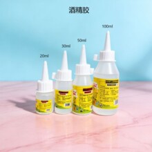 �h����ɾƾ��z�ֹ�DIYճ�z�ۼ������zˮ���������Kalcohol glue