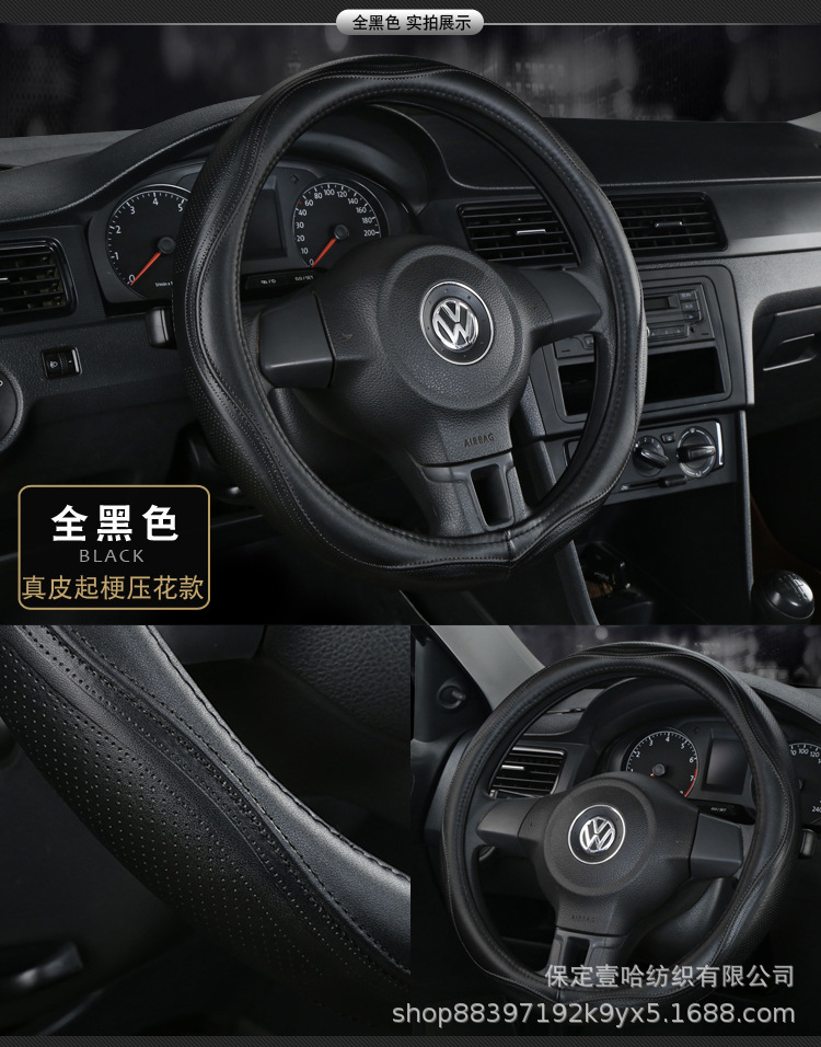 Car Steering Wheel Cover Genuine Leather Handlebar Cover for All Seasons, Non-Slip and Wear-Resistant Cowhide Car Steering Wheel Cover