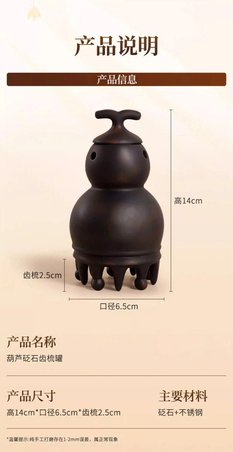 Bian Stone Gourd Head Therapy Moxa Jar Red Bian Stone Fire Dragon Cup for Scalp Care and Home Moxibustion preparation
