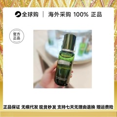 新版修护精粹水150ml 精萃液精华保湿补水修护海外旗舰店正品油皮