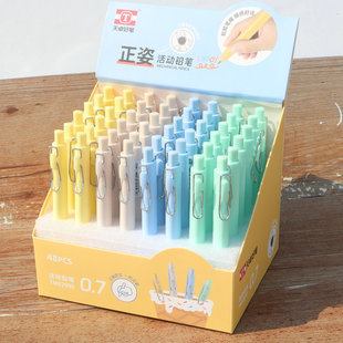 Tianzhuo 02990 Metal Clip Upright Mechanical Pencil 0.5 Delicate Grip Student Automatic Pencil 2B Stationery
