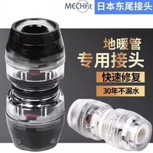 �ձ��M�ڵ؟�ܽ��^PERT�X�ܹܿ���16 20��ů���a©���^�S�����l