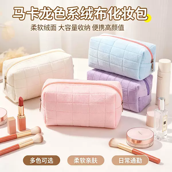 Pillow makeup bag, large-capacity cosmetic storage bag, velvet travel toiletry bag, small makeup bag, portable for travel