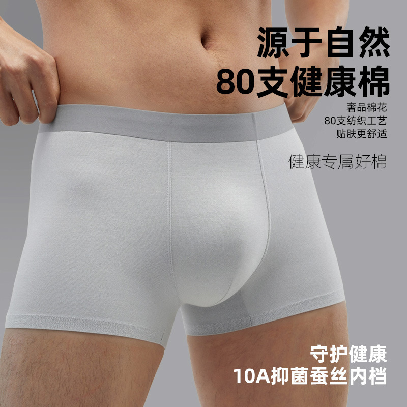 80 Count Cotton Underwear Men's Underwear Combed Cotton Men's Cotton Boxer Briefs Breathable 10A Antibacterial Boxer Briefs Shorts