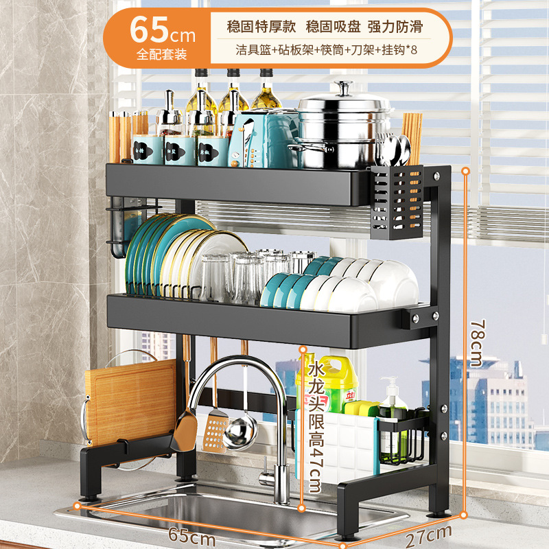 Fregadero de la cocina estante de almacenamiento de plato de encimera estante de plato multifuncional estante de plato de fregadero estante de drenaje
