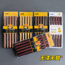 鸡翅木筷子家用无漆无蜡实木10双盒装家庭装防滑红檀木原木筷批发
