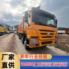 豪沃大泵发动机后八轮6X4工程自卸车后倾翻后桥出口二手渣土运输