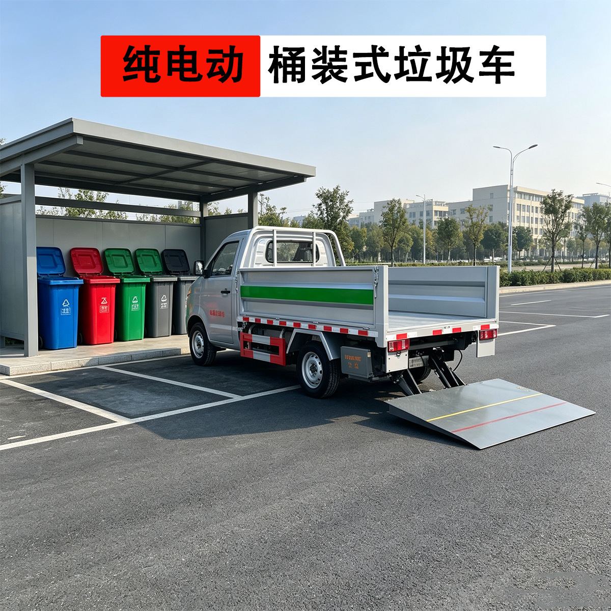 Pure electric drum-type garbage truck for transporting trash from community basements, 10-bin hydraulic tailboard sanitation vehicle