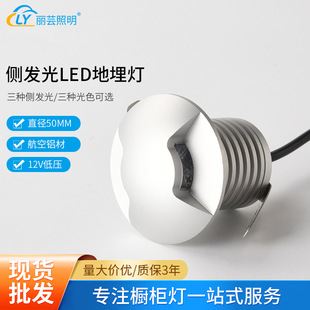 Aluminum buried turtle back lamp transparent led luminous running track floor lamp stair step convex side luminous buried lamp