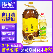 ��������5Lʳ�����������ĸ�۴��N�p�����Ͱһ�϶���ƿ�������