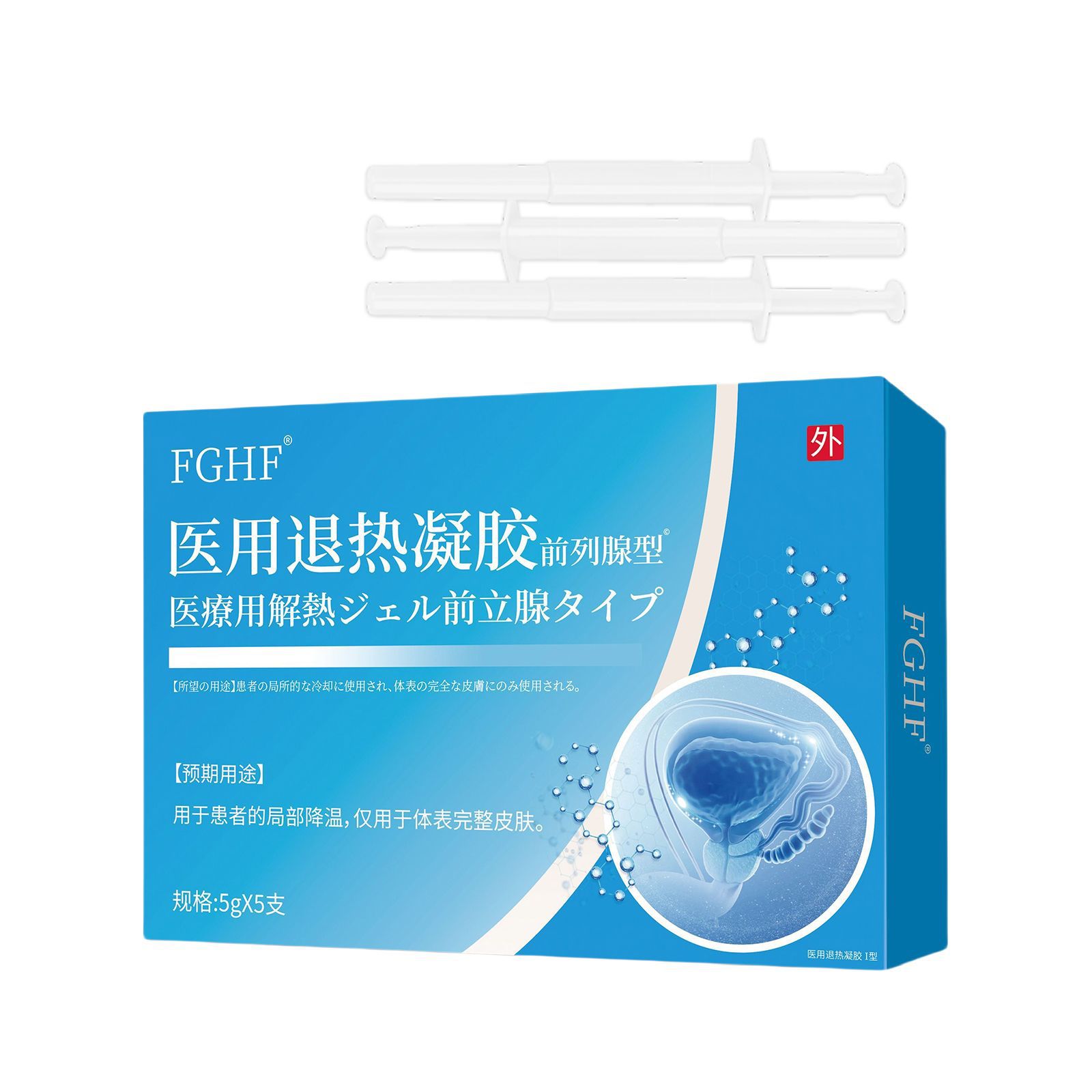 의료용 해열젤(전립선형) [5g*5개/박스]