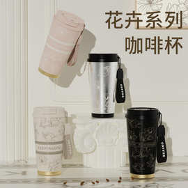 新款316不锈钢保温杯2025新款男女生高颜值水杯子便携咖啡杯