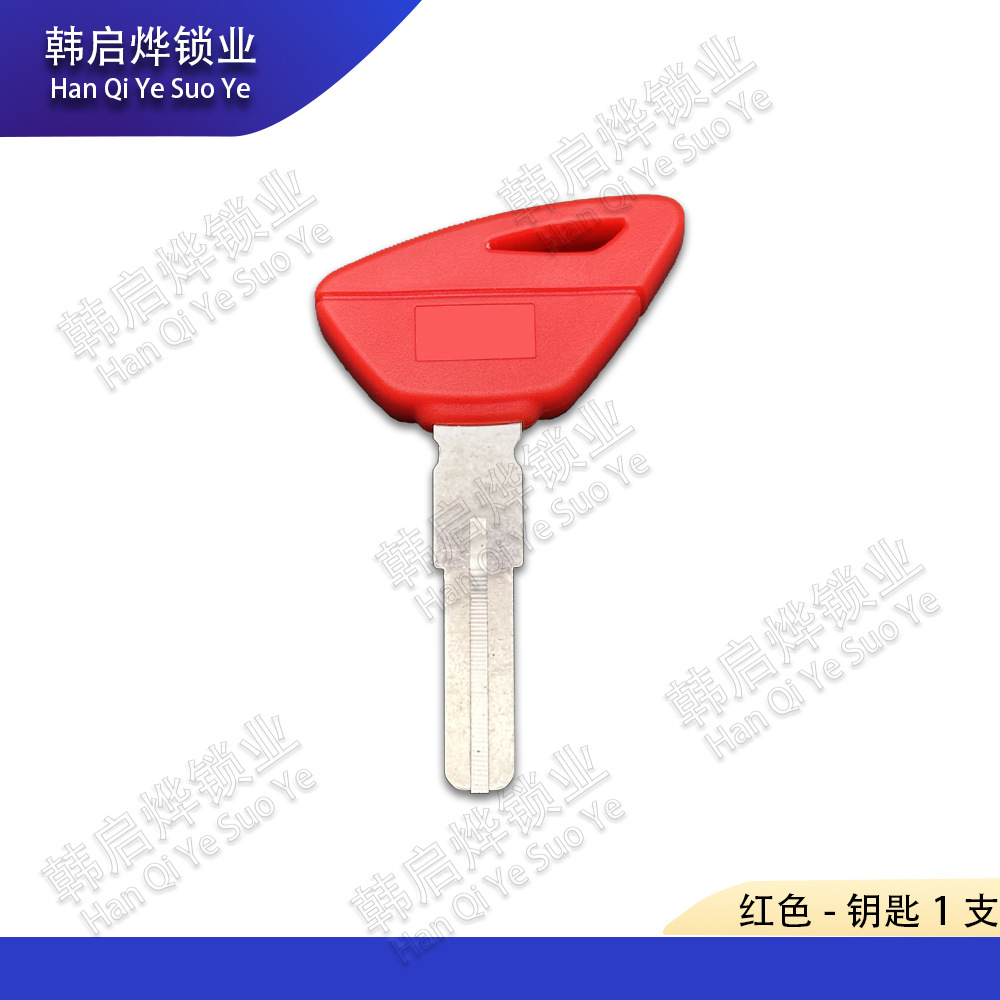 Suitable for Aprilia 1000 Rsv4 Rs125 Gpr150 Motorcycle Key Blanks That Can Be Equipped with Chip Accessories