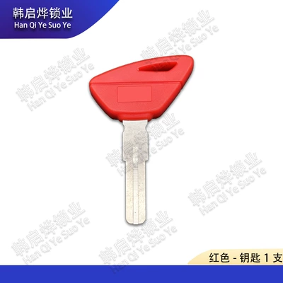 Motorcycle Key Rs125 Gpr150 Motorcycle Key Blanks