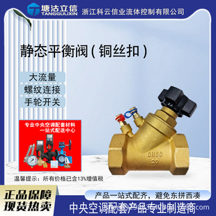 DRV�S�~������{�~�z��ʽ�o�B����ƽ���yˮ�������{���y