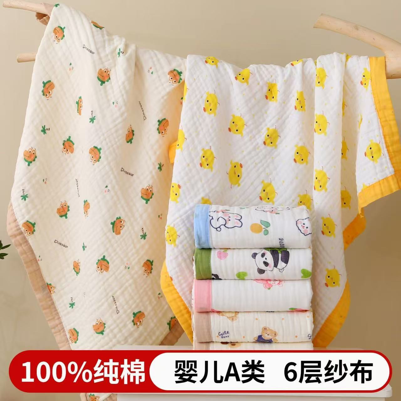 아기 거즈 목욕 타월 클래스 6 층 순면 목욕 랩 Buersucker 신생아 어린이 목욕 타월 코팅 흡수성 커버 담요