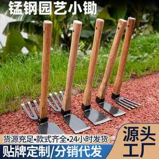 Manganese Steel Small Hoe with Wooden Handle, Household Gardening Tool for Planting Flowers and Vegetables, Hoe for Digging Soil, Weeding, Digging Bamboo Shoots, Turning Soil, Hoe