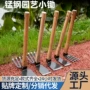 除草家用园艺小锄头木柄
