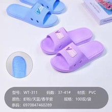 新款平底拖鞋夏室内家居用品防滑轻便凉拖鞋女柔软塑料鞋厂价直销