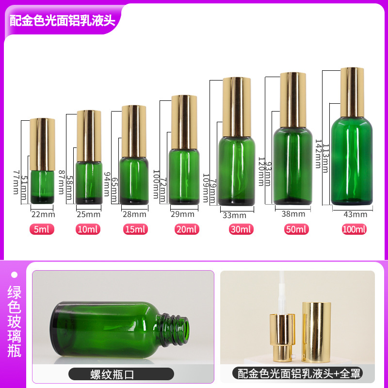 5 ml; botella verde + cabeza de emulsión dorada; Vidrio