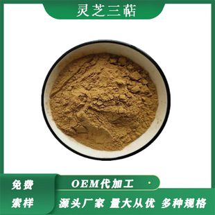 �`֥����2%-6%�`֥��ȡ��ˮ�����`֥�������������߰���F��ȡ��
