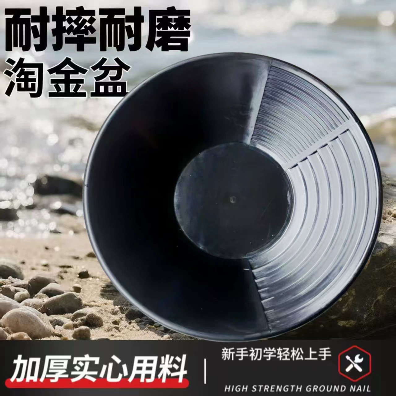 Износостойкая, устойчивая к падению и утолщению пластиковая золотая лихорадка