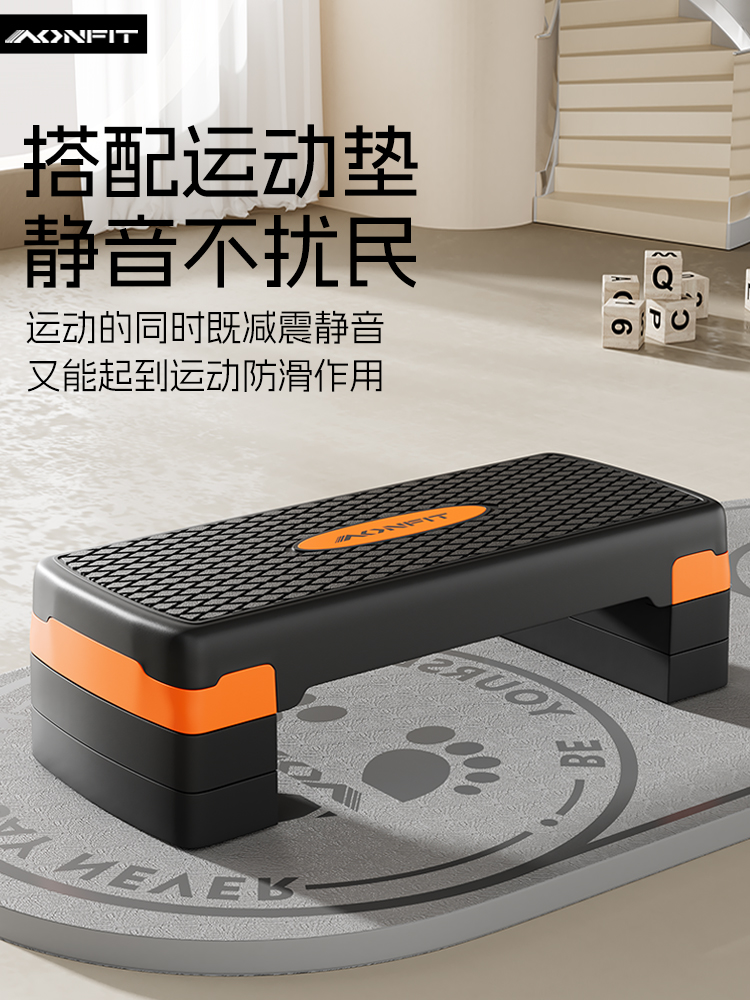 ✅ Fitness Pedal for Home Use, Children's Aerobic Rhythm Pedal, Adult Indoor Exercise Jump Step Fitness Equipment