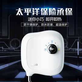 即热式热水器;其他取暖电器;电热水器