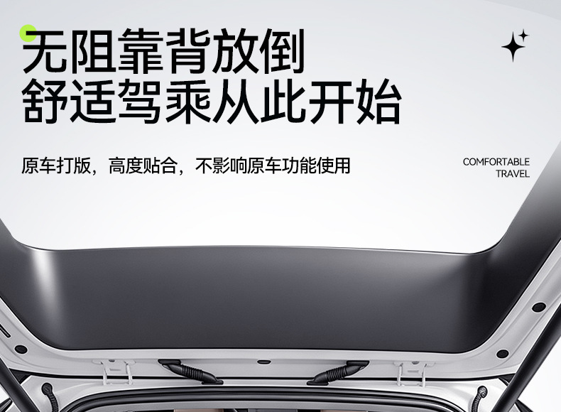 Suitable for Ideal I6 Integrated Front and Rear Trunk Mats, Tpe Car-Specific 26 New Model Trunk Mats, Wholesale