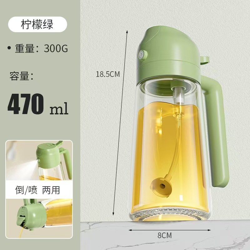 厚手の携帯式のスプレーは一体になっています。|undefined