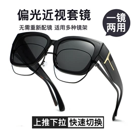 太阳镜;老花镜;光学眼镜