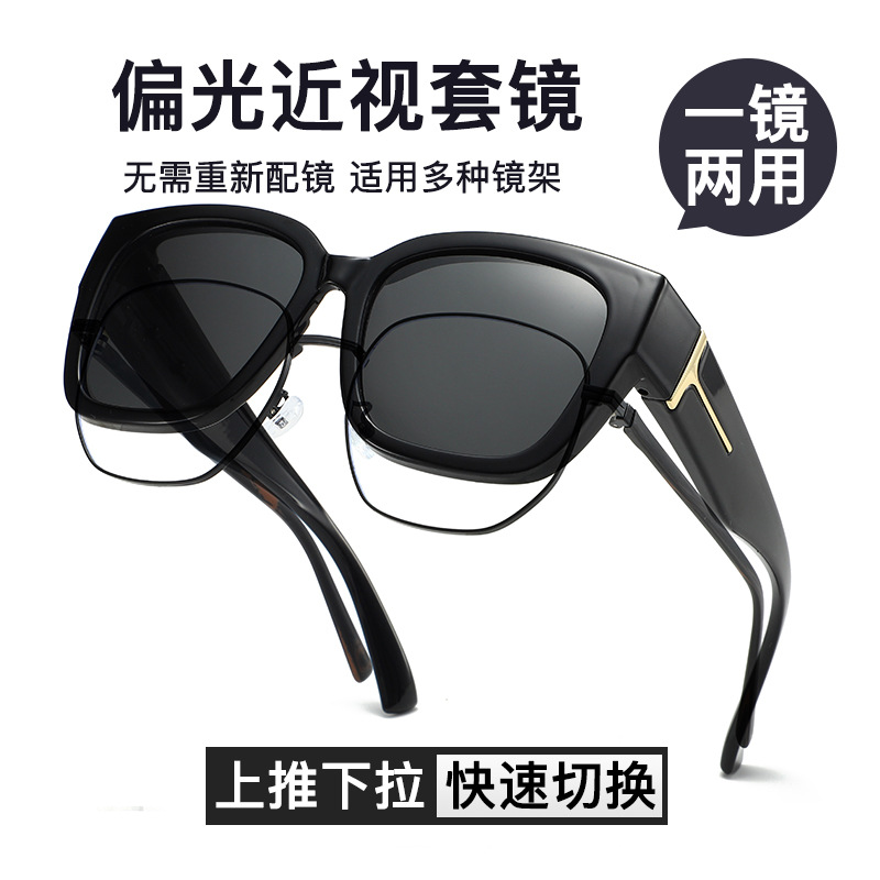 偏光T字套镜防晒女欧美方形镜亚马逊跨境渐变色驾驶TAC墨镜欧美风