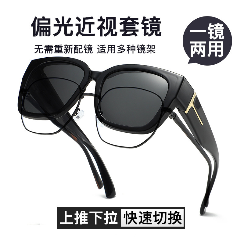 Polarized T-Shaped Clip-On Sunglasses for Women, European and American Style Square Lenses, Amazon Cross-Border Driving Trendy Sunglasses, European and American Style