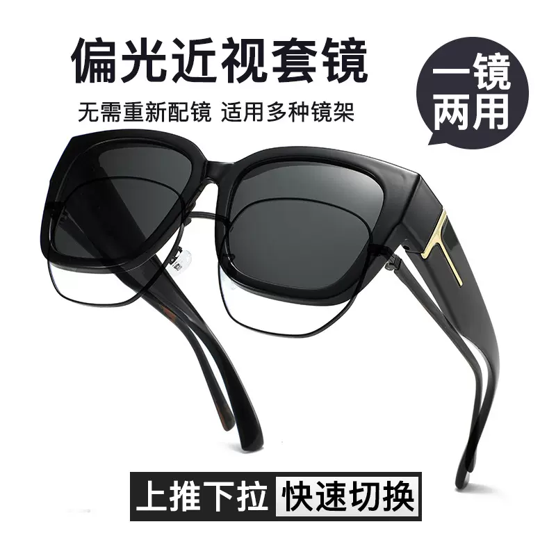 偏光T字套镜太阳镜防晒女欧美方形镜亚马逊跨境驾驶潮流墨镜欧美