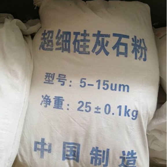 供应 硅灰石粉 针状硅灰石粉