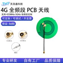 2.4G/5.8G�p�lPCB�쾀ȫ��������{��WiFi·����ZigBee�쾀