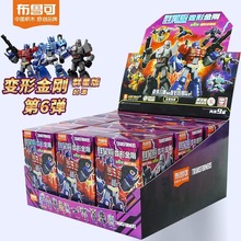 新品布鲁可积木人变形金刚群星版第六弹6代擎天柱男孩玩具礼物克