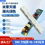 功率恒流智能辅助电源