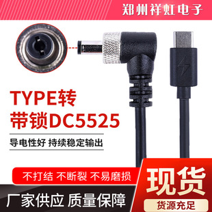 TYPE-C �DDC12V���i���^���ɾ���ͯľ�Oҕ�� �Դ�� PD����T�_��