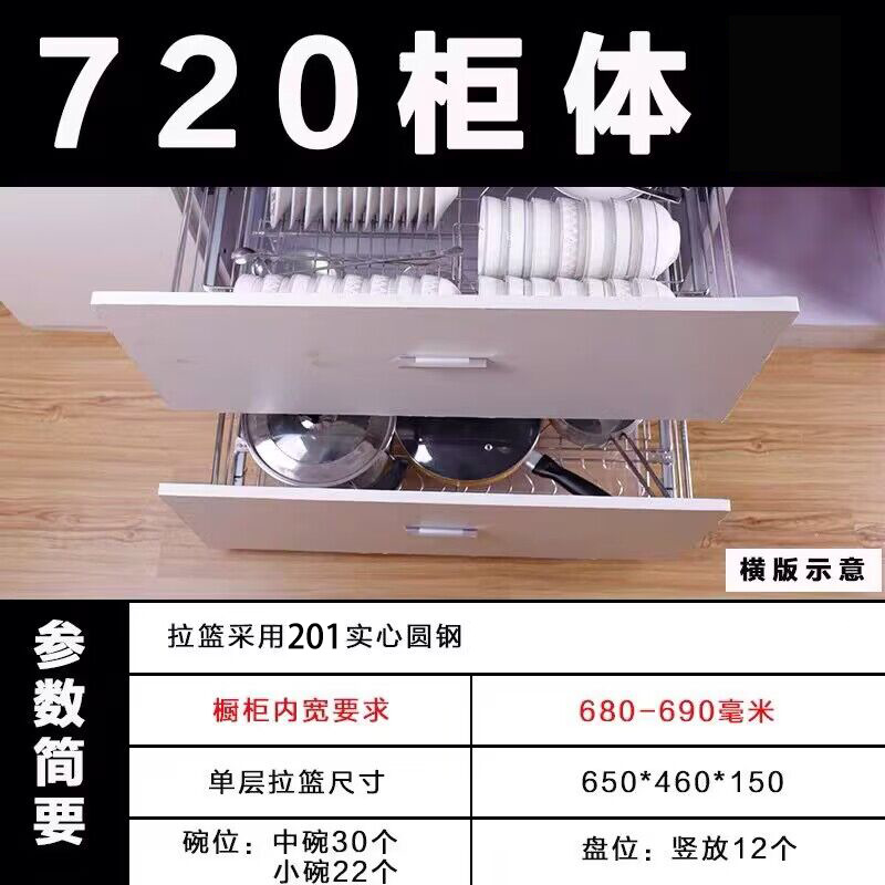 En stock cesta extraíble cesta de condimento de doble capa cesta extraíble de acero inoxidable armario de cocina cajón estante plato cesta de almacenamiento