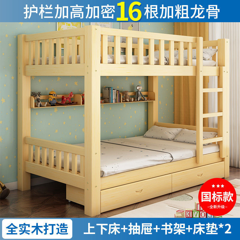 원목 침대 + 책장 + 더블 서랍 + 매트리스 2 [하이텐드 버전]