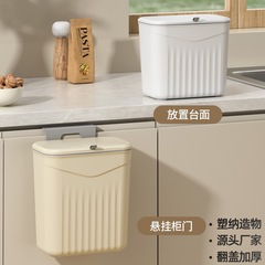 工場直販キッチン壁掛けゴミ箱家庭用圧力リングフリップトップ吊り下げ壁掛けトイレ隙間衛生収納バケツ