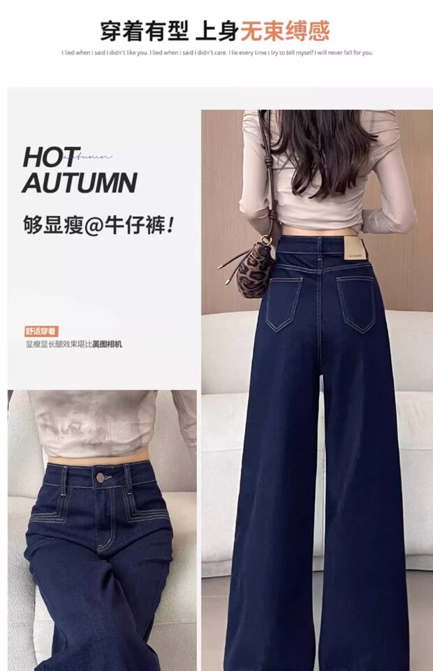 Quần jean nữ cạp cao ống đứng dáng rộng màu xanh denim, dày dặn — Denim Blue - Quần dài & Quần, Denim Blue - Quần jean crop top, Quần Croptop Đen, Quần Dài Màu Xanh Denim chi tiết 12