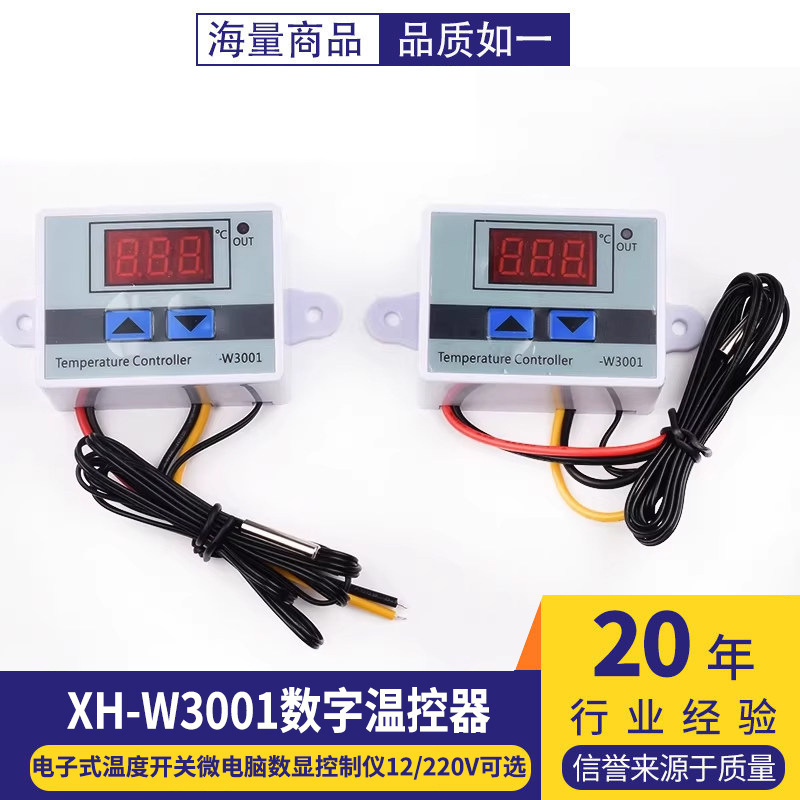 Digital Thermostat 12V Digital Temperature Switch 220V Microcomputer Digital Display Control Xh-W3001/W3002 Digital Thermostat 12V Digital Temperature Switch 220V Microcomputer Digital Display Control Xh-W3001/W3002