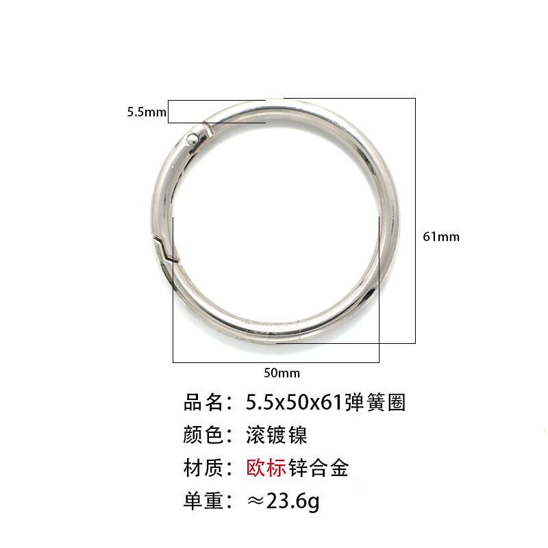 包邮一站式选货多款式欧标环保锌合金弹簧圈潮玩挂件钥匙扣配件|undefined