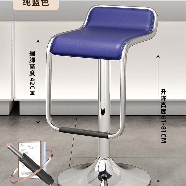 silla de bar elevación tienda de teléfonos móviles comercial casera cajero silla de recepción taburete giratorio silla S
