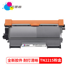 �m���ֵ�MFC7340����TN2115 DR2150 HL2140 7450 7040 DCP7030